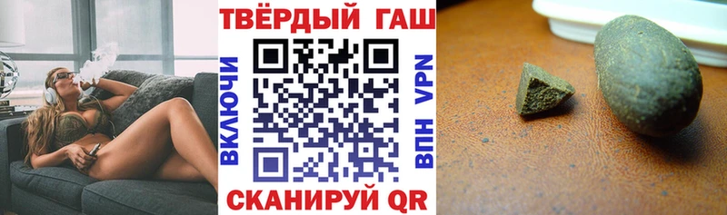 Купить закладку Кокаин  Меф  Героин  Каннабис  АМФ  ГАШ  Alpha PVP  Петров Вал