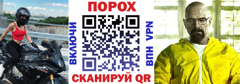 Амфетамин Розовый  Купить где  Петров Вал 