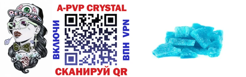 Купить где  Петров Вал  Alpha PVP СК 