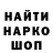Марки NBOMe 1,8мг Nuss