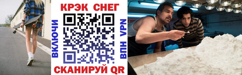 Cocaine Эквадор  Купить  Петров Вал 
