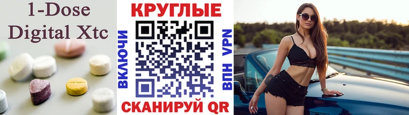 Ecstasy таблы  Купить  Петров Вал 