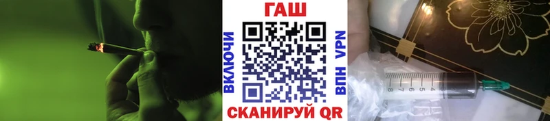 Гашиш хэш  Купить закладки  Петров Вал 