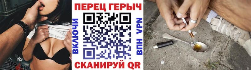 ГЕРОИН белый  Купить где  Петров Вал 