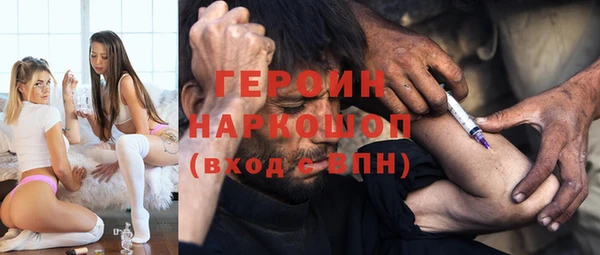 стаф Гусиноозёрск