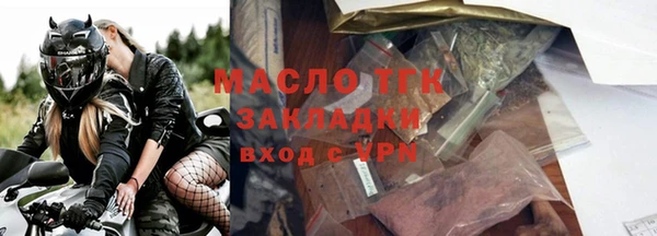 стаф Гусиноозёрск