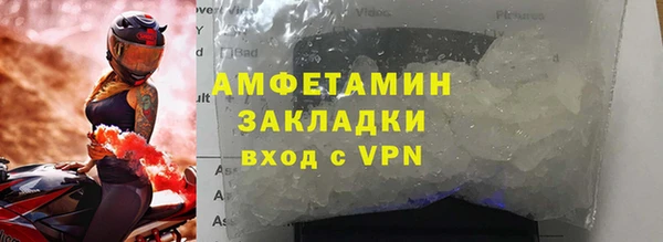 стаф Гусиноозёрск
