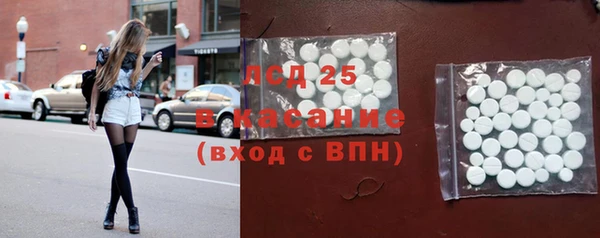 стаф Гусиноозёрск