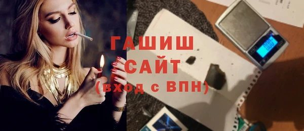 стаф Гусиноозёрск