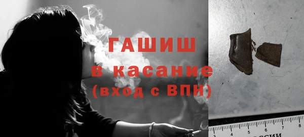 стаф Гусиноозёрск