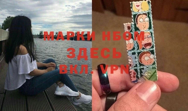 стаф Гусиноозёрск