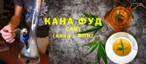 стаф Гусиноозёрск