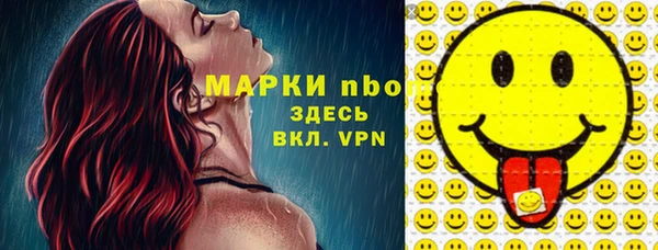 стаф Гусиноозёрск