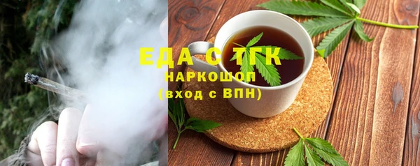 стаф Гусиноозёрск