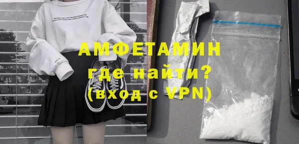 стаф Гусиноозёрск