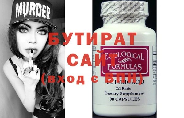 jwh Гусь-Хрустальный