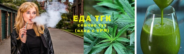 стаф Гусиноозёрск