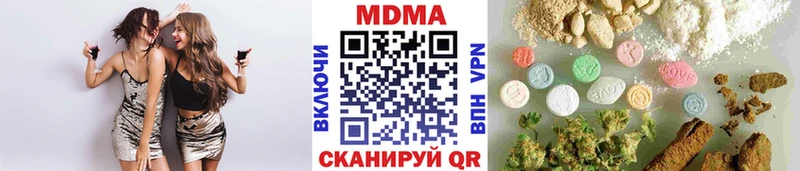 Купить закладки  Петров Вал  МДМА молли 