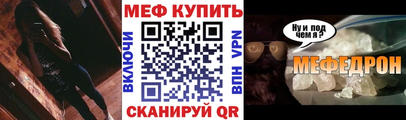 МЕФ 4 MMC  Купить закладки  Петров Вал 