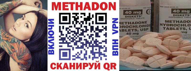 Купить где  Петров Вал  МЕТАДОН VHQ 