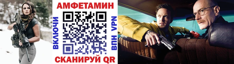 Метамфетамин винт  Купить где  Петров Вал 
