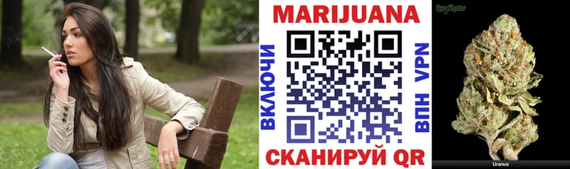 Шишки марихуана индика  Купить где  Петров Вал 
